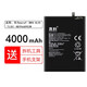 真科適用 華為mate8 mate7 mate9/pro mate10 mate20/X手機電池更換 華為mate9【MHA-AL00/TL00】