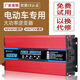 電動(dòng)車(chē)逆變器48v60v72v 通用轉220v車(chē)載家用擺攤逆變器 60v72v兩用6000w（全保護）
