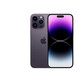 蘋果 iPhone 14 Pro Max 二手手機(jī)5G 二手蘋果手機(jī) 暗紫色 256G