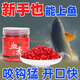 谷道香【誘釣結合】魚(yú)餌料野釣 魚(yú)餌顆粒血麥餌黑坑鯽魚(yú)鯉魚(yú)草魚(yú)羅非魚(yú) 買(mǎi)2送1【共3瓶實(shí)惠裝】