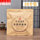 海伊朵 茶餅包裝袋 普洱茶防潮保存袋自封袋茶葉密封袋357g茶餅儲存袋子 【陳年普洱】茶餅袋20個(gè)裝
