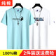 銘太鳥【純棉2件】短袖t恤男半袖上衣服圓領(lǐng)休閑潮流印花胖青年大碼寬松 SPAC淺藍+迷彩白色 L 建議120-135斤