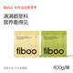 FIBOO爆料超模代餐奶昔粉高蛋白堅(jiān)果膳食纖維飽腹飲品健身營(yíng)養(yǎng)食品 【800g】口味自選【可可,芭樂(lè)缺貨】