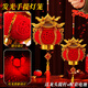 加仕高元宵節(jié)燈籠裝飾兒童手提燈籠小紅燈籠發(fā)光旋轉(zhuǎn)走馬燈籠