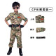 小憨鹿兒童迷彩服套裝男女童特種軍兵裝春秋短袖小孩學(xué)生軍訓夏令營(yíng)服裝 CP短袖長(cháng)褲套裝一 150 cm
