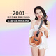 歌芮拉尤克里里2001初學(xué)者入門(mén)兒童少女學(xué)生單板烏克麗麗小吉他 23英寸單板+配件教學(xué)