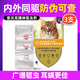 愛沃克驅(qū)蟲體內(nèi)外一體拜耳驅(qū)蟲滴劑寵物貓咪驅(qū)蟲藥貓德國進(jìn)口艾沃克 3支 |適＞4kg貓