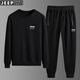 JEEP SPIRIT吉普衛衣男t恤長(cháng)袖褲子男衛衣男春秋運動(dòng)套裝兩件套男裝春裝男裝 黑色-束口 5XL 180-200斤