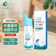 奇力康 生理性海水鼻腔噴霧器成人孕婦嬰幼兒童海生理鹽水噴鼻沖洗鼻粘膜清洗鼻癢鼻塞洗鼻壺 50ml 鼻腔護理噴霧50ml*3瓶