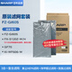 夏普（Sharp）空氣凈化器原裝過(guò)濾網(wǎng)濾芯GJ60S/GJ70S/S120Z適配KI-GJ60-W/KI-GJ70-S/FX-S120Z KI-GJ60-W原裝濾網(wǎng)套裝單套2片裝
