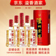 瀘州老窖六年窖頭曲【關(guān)注店鋪】新老包裝隨機發(fā)貨 濃香型白酒 52度 500mL 6瓶 鐵盒