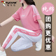 啄木鳥(niǎo)（TUCANO）純棉運動(dòng)套裝夏裝女2025新款時(shí)尚洋氣媽媽休閑廣場(chǎng)舞兩件套 粉色 3XL(建議140-155斤)