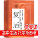 大衛(wèi)科波菲爾 老人與海百年孤獨復(fù)活草嬰譯 宋兆霖李育超范曄列夫托爾斯泰原著高中必讀正版教育南海河南文藝人民文學(xué)出版社高中生 【草嬰譯】復(fù)活