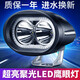TDGO電動(dòng)車(chē)led燈超亮聚光外置電瓶車(chē)燈三輪車(chē)大燈改裝強光摩托車(chē)射燈 聚光款-常亮白光+藍色天使眼