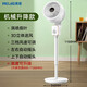 美菱（MeiLing）空氣循環(huán)扇家用360°自動(dòng)搖頭落地扇臺立式電風(fēng)扇辦公室空氣對流渦輪扇 機械升降款