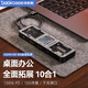 DOCKCASE多凱斯帶屏幕智能Type-C拓展塢macbook蘋果電腦轉(zhuǎn)換器USB-C轉(zhuǎn)HDMI高清8K投屏筆記本桌面擴展塢