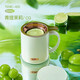 膳魔師（THERMOS）帶把手保溫杯TCDG-451咖啡杯辦公室簡(jiǎn)約保冷泡茶水杯子JDG-352 TEMC-400 CG-G 青提茉莉(帶茶漏)