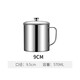 溫朵娜（VIENDONA） 304不銹鋼水杯兒童幼兒園小學(xué)生帶手柄帶蓋咖啡杯茶杯防燙杯子 304不銹鋼水杯9cm【無(wú)蓋】