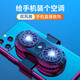 蜂翼 手機散熱器 水冷冰封半導體散熱背夾雙風(fēng)扇 吃雞王者榮耀蘋(píng)果rog2華為外設輔助降溫神器 黑色