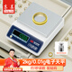 東美（Dongmei）電子天平秤0.01g高精度電子秤克稱實驗室精密分析天平黃金珠寶稱中藥珠寶秤計數(shù)秤