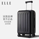ELLE 22英寸琉璃黑行李箱女士時尚拉桿箱拉鏈密碼箱旅行箱