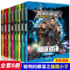 聰明的順溜之雄鷹小子全集8冊拼音版兒童漫畫書適合一二三年級看的課外書籍6-9-12歲特種兵學(xué)校軍