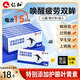 仁和葉黃素護(hù)眼貼 決明子葉黃素水凝膠護(hù)眼罩 兒童眼貼疲勞青少年成人 實(shí)發(fā)10盒【家庭大禮包】