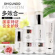 SHICUNDO資春堂溫泉光潤煥亮六合一嫩白減黃淡化色素補水保濕護膚品套裝 六合一