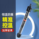 FISH BABY魚缸加熱棒加溫棒魚缸加溫器恒溫加熱器小型熱帶魚專用超短電熱棒 25W 加強高硼硅防爆/自動恒溫