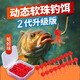 熊火動態(tài)軟珠逗釣珠珠釣魚帶尾巴硅膠浮球野釣反底釣鯽魚鯉魚浮珠假餌 動態(tài)軟珠4mm200顆（紅色）