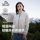 伯希和（Pelliot）戶(hù)外抓絨衣女搖粒絨外套秋冬沖鋒衣內膽透氣保暖夾克125110022白M