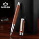 德柏（DARB） 原木高端簽字筆禮盒套裝成人簽名胡桃木花梨木0.5mm黑碳素辦公政府采購送長(cháng)輩領(lǐng)導免費定制 亮銀花梨木 禮盒裝+3支德柏進(jìn)口替換芯