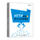 HTTP抓包之接口自動(dòng)化測試 HTTP抓包實(shí)戰Jmeter工具軟件自動(dòng)化測試Fiddler抓包