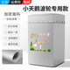 美的通用小天鵝專(zhuān)用上開(kāi)蓋波輪洗衣機罩防水防曬全自動(dòng)洗衣機套罩翻蓋防塵 彩虹加密(粘拉兩用) 升級加強防曬防水 10公斤