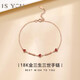 IS YOU小紅心18K金手鏈女款?lèi)?ài)心玫瑰彩金首飾情人節(jié)生日禮物送女友老婆 三生三世18k金手鏈-紅+證書(shū)+禮盒