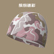 飛魚(yú)未來(lái)飛魚(yú)未來(lái)泳帽女士長(cháng)發(fā)專(zhuān)用布料透氣不勒頭可愛(ài)時(shí)尚大號護耳游泳帽 繽紛迷彩 F0032