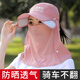 飛鷹城堡防曬帽女戶外速干騎車防曬紫外線帽子面罩干農活遮臉遮陽帽透氣 淺粉伸縮帽檐鴨舌帽+面紗 均碼