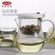 利快 過濾茶壺耐熱玻璃花茶壺咖啡壺兩用家用辦公室大容量泡茶壺980ml