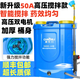 超農(nóng)力（CHNONLI）農(nóng)用充電鋰電池電動(dòng)攪拌噴霧器背負(fù)式農(nóng)藥高壓消毒機(jī)消殺噴霧器 藍(lán)色20升攪拌款50A-9噴頭