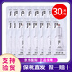 后（The history of Whoo）天氣丹小樣津率享拱辰享水妍天率丹水乳面霜精華雪美白眼霜隔離 后雪玉凝精華小樣1ml*30片/袋