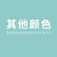 蘇蘇姐家8#蕾絲線(xiàn)棉線(xiàn)手工鉤針編織diy材料包細毛線(xiàn)團 其他顏色請拍這專(zhuān)用