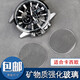 奢鷗（sheou）適用卡西歐手表鏡片系列EFR303 500 520 526 517 512 552玻璃表蒙 EFR-303 0mm
