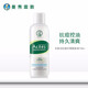 曼秀雷敦樂膚潔抗痘護理爽膚液150ml爽膚水清爽控油補水保濕祛痘舒緩痘肌