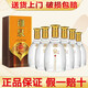 酒鬼（JIUGUI）酒 酒鬼湘泉馥郁香型白酒 糧食釀造口糧酒禮盒白酒整箱 宴請送禮 52度 500mL 6瓶 湘泉珍藏