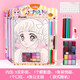 玩控兒童化妝畫(huà)小公主涂色畫(huà)套裝手工彩妝畫(huà)小女孩過(guò)家家彩筆繪畫(huà)玩具 可愛(ài)公主