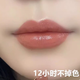 蘭奕李佳琦推薦口紅不沾杯不掉色持久素顏啞光自然防水肉桂奶茶色滋潤 606#肉桂奶茶色