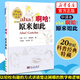 正版 啊哈!原來(lái)如此(中譯本) 馬丁伽德納著 20世紀(jì)科普特藏名著 科普趣味數(shù)學(xué)
