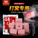 南北魚(yú)餌磚仔方塊打窩料花生紅蟲(chóng)五谷餅餌鯽鯉鯪通用野釣手拋型打窩餌 紅蟲(chóng)蚯蚓4包