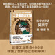 工業(yè)革命400年：從鍋爐到AI，看人類(lèi)文明的帷幕如何一步步拉開(kāi)