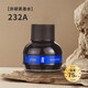 英雄【開(kāi)學(xué)禮物】鋼筆專(zhuān)用墨水非碳素型高品質(zhì)納米級高級辦公黑色不堵筆速干防水顏料染料墨水440 232A藍黑非碳素【75ML】 單瓶裝